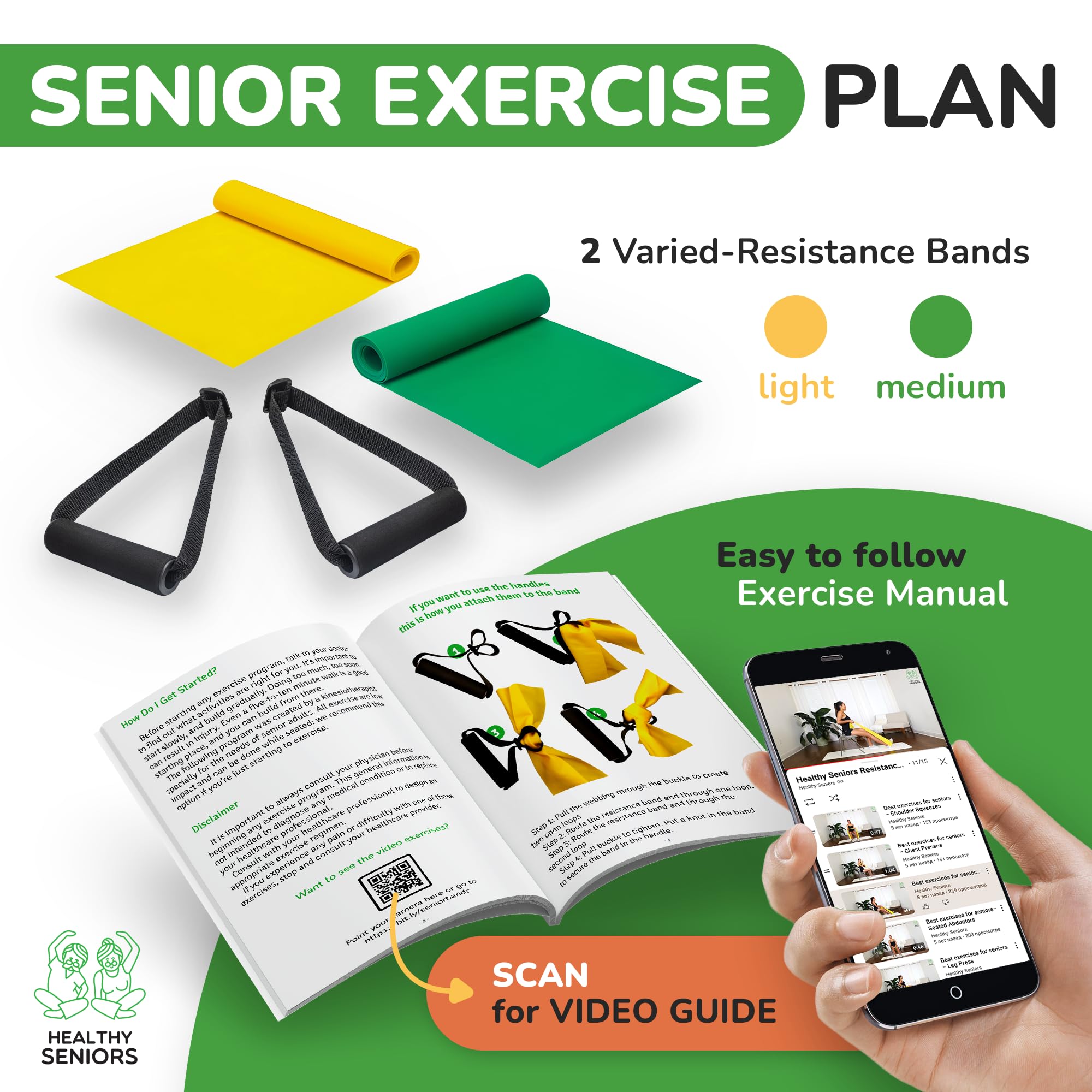 Healthy Seniors Chair Exercise Kit